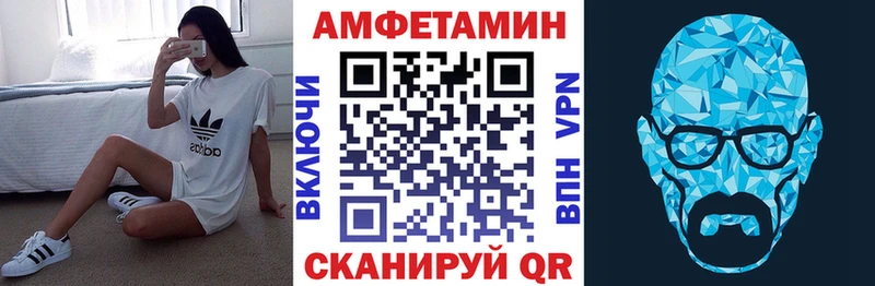 купить   Куйбышев  ссылка на мегу ТОР  АМФ Premium 