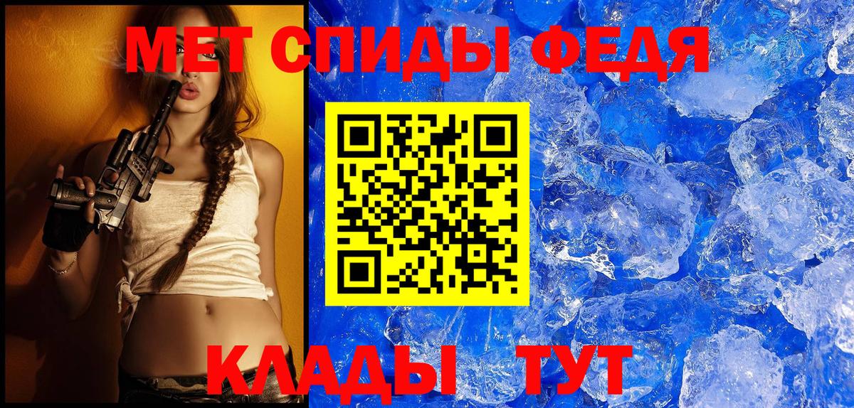 Амфетамин 98% Куйбышев