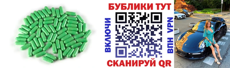 Экстази mix  Куйбышев 