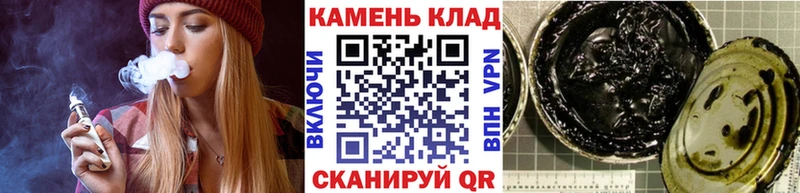 ГАШИШ ice o lator  сколько стоит  Куйбышев 