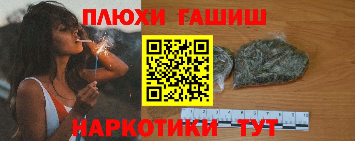 ГАШ 40% ТГК Куйбышев