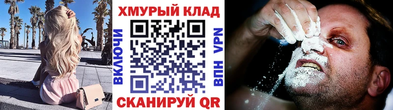 цена Куйбышев Героин герыч