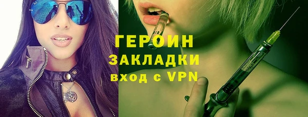 ALPHA PVP Алексин