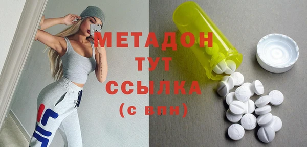 мефедрон Алексеевка