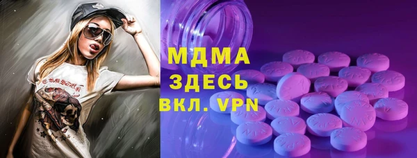 мефедрон Алексеевка