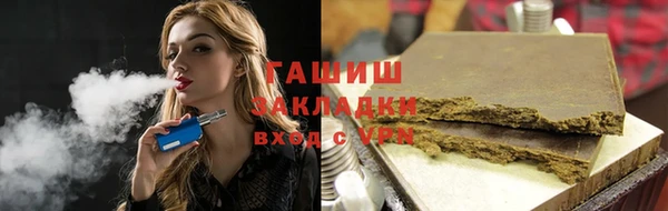 мефедрон Алексеевка