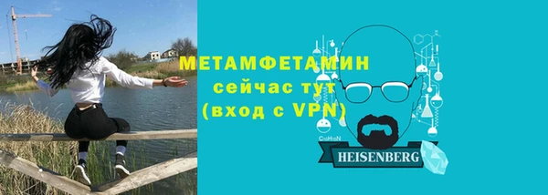 ALPHA PVP Алексин