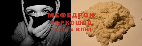 мефедрон Алексеевка