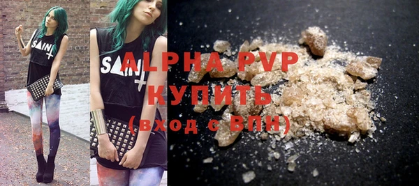 ALPHA PVP Алексин