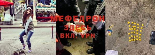 мефедрон Алексеевка