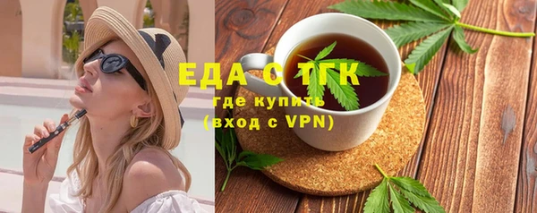 ALPHA PVP Алексин