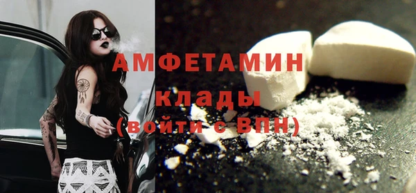 ALPHA PVP Алексин