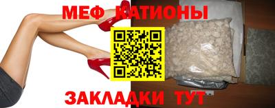 кокаин премиум Краснокаменск