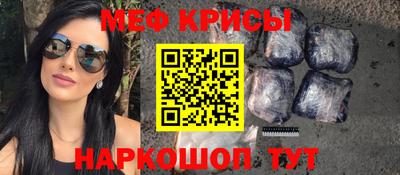 кокаин премиум Краснокаменск