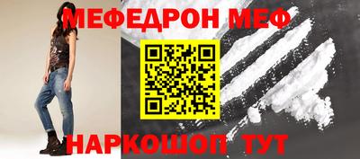 кокаин премиум Краснокаменск