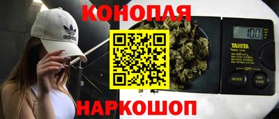 бошки Краснодар