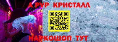 кокаин премиум Краснокаменск