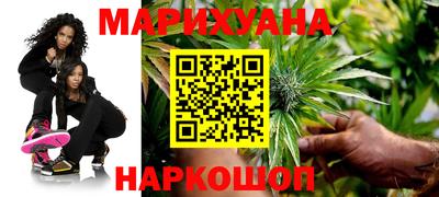 бошки Краснодар