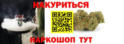 кокаин премиум Краснокаменск