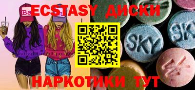 бошки Краснодар