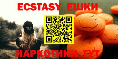 бошки Краснодар