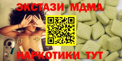 ECSTASY Краснознаменск