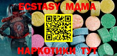 ECSTASY Краснознаменск