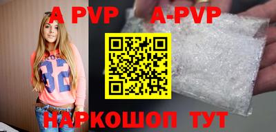 бошки Краснодар