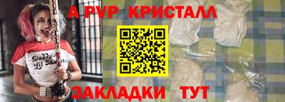 кокаин премиум Краснокаменск