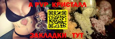 бошки Краснодар