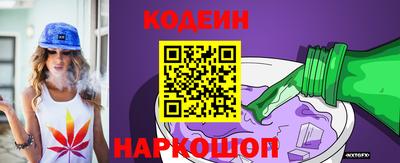 кокаин премиум Краснокаменск