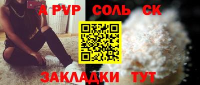 бошки Краснодар