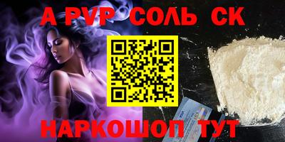 бошки Краснодар