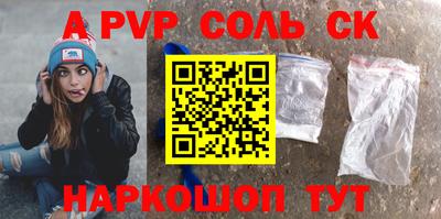бошки Краснодар