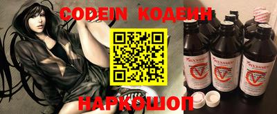 бошки Краснодар