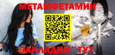 бошки Краснодар