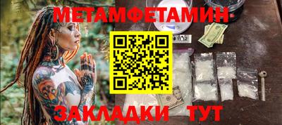 кокаин премиум Краснокаменск