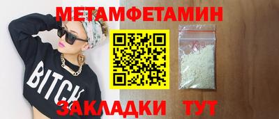бошки Краснодар