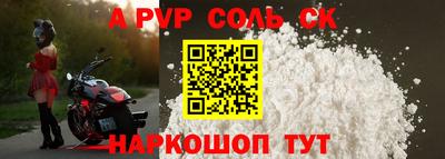 бошки Краснодар