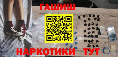 бошки Краснодар