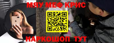 кокаин премиум Краснокаменск