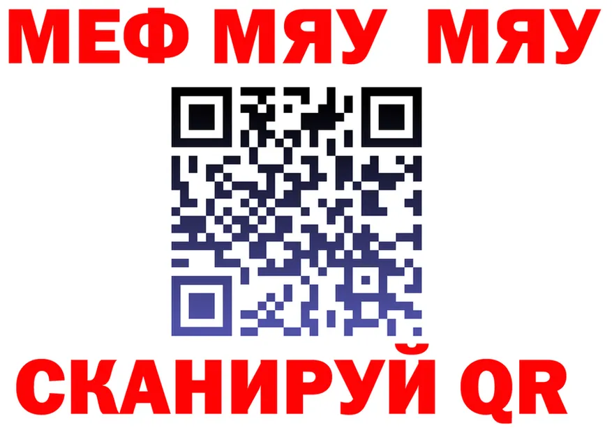 Кетамин VHQ ТОР площадка MEGA Куйбышев