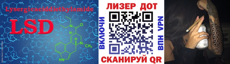 ЛСД экстази кислота купить наркотик Куйбышев