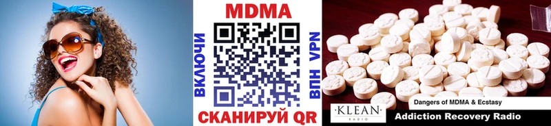 MDMA молли  shop как зайти  Куйбышев  наркотики 
