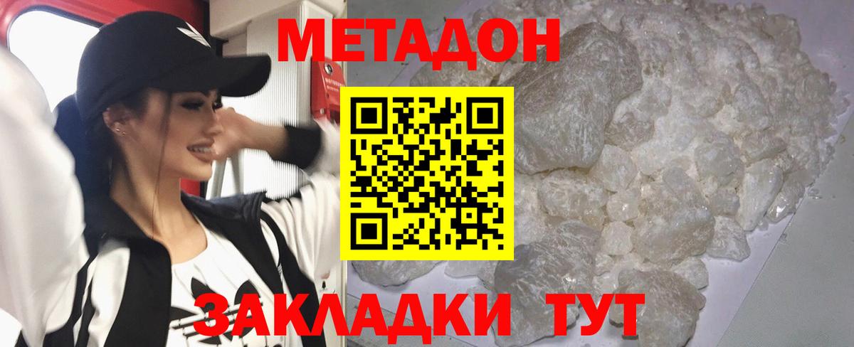 Конопля Куйбышев