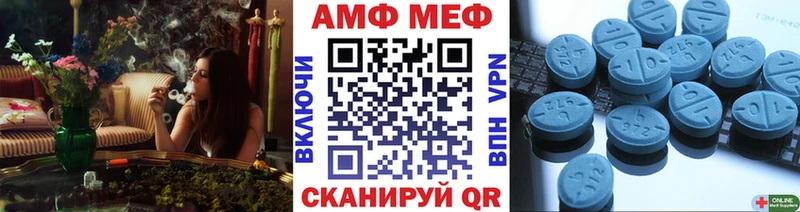 Метамфетамин витя Куйбышев
