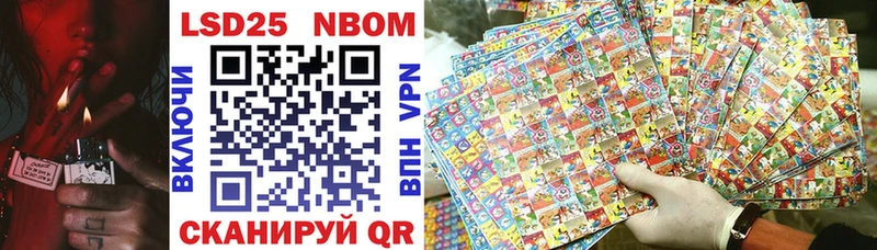 Наркотические марки 1500мкг Куйбышев