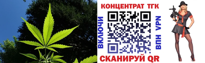 Дистиллят ТГК концентрат  OMG вход  Куйбышев  купить наркотики цена 