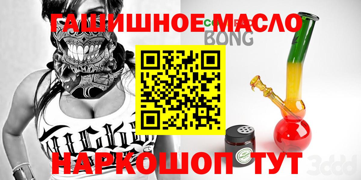ТГК Wax Куйбышев