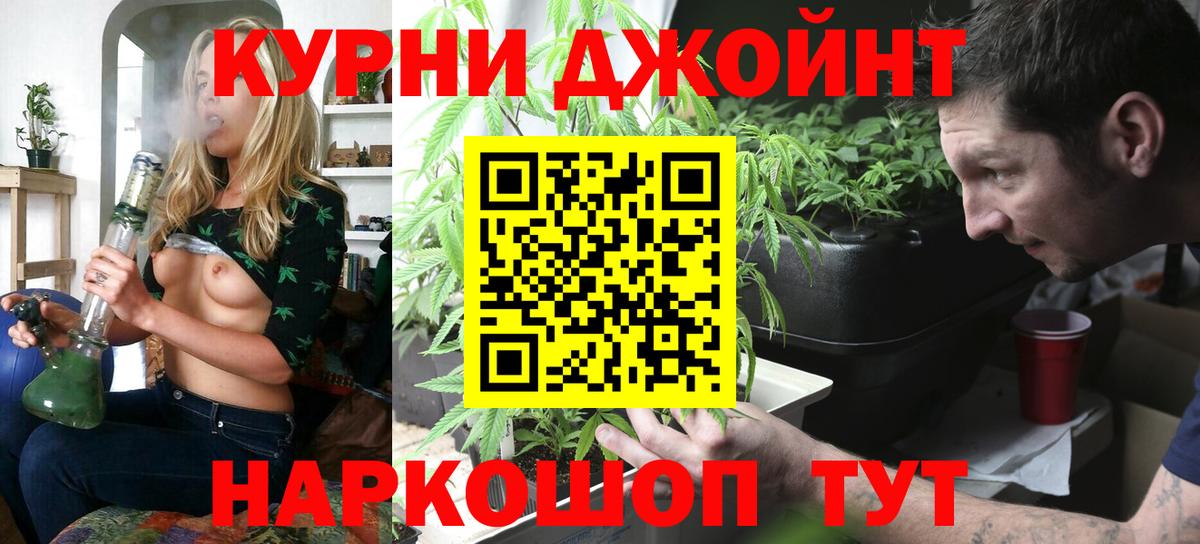 Шишки марихуана Bruce Banner Куйбышев